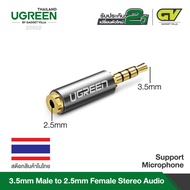 UGREEN หัวแปลง AUX 3.5mm to 2.5mm Male to Female Stereo Studio Adapter Connector รุ่น 20502