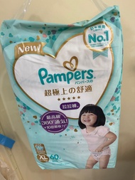 Pampers XL拉拉褲