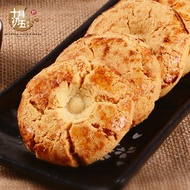 Macau Flavor Specialty October First Fifth Mini Walnut Crisp 0g Walnut Crisp Biscuits Wedding Pastry