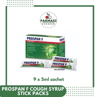 [FAST DELIVERY] PROSPAN F COUGH SYRUP STICK PACKS (5mL x 9 sachets) FOR ON-THE-GO