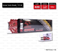 โซ่ X-ring หมุดทองคละสี JOMTHAI 428HX-132DL ของแท้ ***มีข้อต่อให้ทั้ง 2 แบบ***