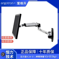 Ergotron Ergonormics LX45-243-026/224Wall Mounted Monitor Stand Computer Cantilever Mechanical Suppo