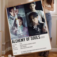 A-Alchemy Of S-Souls    Poster  Wall Art Picture for Living Room Bedroom Playroom Bar Club Modern Ho