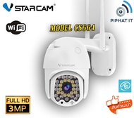 VSTARCAM CS664 SUPER HD 1296p 3.0MegaPixel H.264+ iP Camera WiFi กล้องวงจรปิดไร้สาย ใช้ไวไฟบ้าน