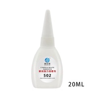 新品现货索乐灵超级快干胶水10秒固塑料万能胶正宗502胶水502胶水粘鞋补鞋Suoluling Super Quick Drying Glue 10 Seconds Solid Plastic2025