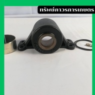35329S​ ชุดตุ๊กตา​คานหน้าตัวหลัง​ ​L4708​ ASSY​ HOLDER​ FRONT (432-1360-3T) อะไหล่รถแทรคเตอร์ ยี่ห้อ
