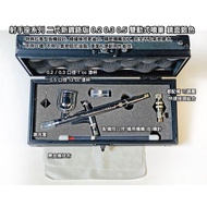 TD192 Hunter series 2.0 airbrush chrome silver finish spiral noozle no o ring needed