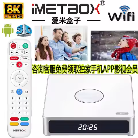 IMETBOX M6 TV Box 2025 4GB 64GB with Vioce Control Wifi 6 8k HD Smart TB TV Box Hot in Korea Singapo