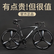 Road Racing Adult Bicycle Super Light Super Fast Breaking Wind Bicycle Mountain Bike Variable Speed Dead Flying Racing Men and Women