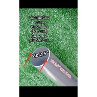 Round Pipe Aluminum Size 2.5 Inches (63.5mm.)Thickness 2 Mm.inner Ring 59.5 Mm. Cut To Length For Us
