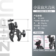 กล้อง Ulanzi R099 Camera Crab Clamp Holder สำหรับ DJI Pocket3/Action5/4/Gopro12 เครื่องมือจับโทรศัพท