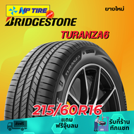 ยาง 215/60R16 BRIDGESTONE TURANZA6 ราคาต่อเส้น  ปี 2024