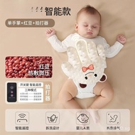 Soothing Sleep Patting Palm Coaxing Sleep Wholesale Baby Self-Sleeping Lying Sleep Coaxing Two-Month