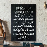 KAYU HIASAN DINDING Islamic WALL Hanging Verse Chair/Wooden POSTER/WALL DECOR/Home Decoration/Room Decoration/Kitchen Decoration/Door Decoration/Minimalist Decoration/Unique Decoration/Frame/Room Decoration/VINTAGE CAFE/QUOTES Decoration/ Calligraphy Deco