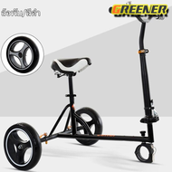 Greener Mini Segway 7นิ้ว  สกู๊ตเตอร์ไฟฟ้า รถยืนไฟฟ้า 2 ล้อ มีไฟ LED และลำโพงบลูทูธ(รับประกันสินค้า 
