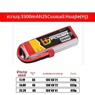 ชุดใบพัด EDF 64MM QX-MOTOR QF2822 ใบ 12 ใบ พร้อมมอเตอร์ DC ไร้แปรง อินเวอร์เตอร์ ใบพัดอากาศยานไร้คนข