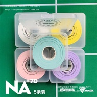 ✅ NB Sodium 70 Raket Badminton Raket Tenis Pancing Pita Cengkaman Pita Pelekat Menyerap Peluh GL70EX