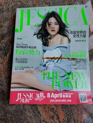 Jessica Magazine - 周秀娜