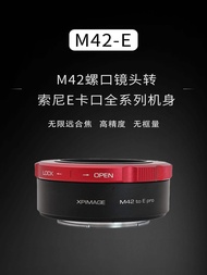 อะแดปเตอร์เลนส์ M42 ไป E Mount