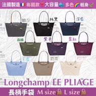 Longchamp LE PLIAGE