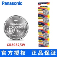 Panasonic CR3032CH/5B JiKrypton Car Key Remote Control Student Card Access Card Main Board3V Button 