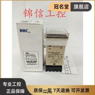 溫州大華DHC JSS48B 數顯時間繼電器正或倒計時