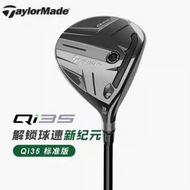Taylormade 2025 New Taylormade Taylormade Golf Club Mens Qi35 Fairway Wood 3-wood No. 5