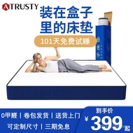 Memory Foam Mattress Compression Simmons Mattress Mattress Textile Waist Support Vacuum Box Househol