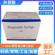 Box Boxed 1-500ml Plastic Syringe with Needle Syringe Experimental Sampling Ink Injection Veterinal 