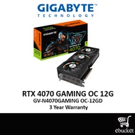 GIGABYTE GeForce RTX­­ 4070 GAMING OC 12G Nvidia Graphic Card (GV-N4070GAMING OC-12GD)