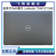 Suitable for Dell/Dell Latitude 7340 E7340 Shell A Shell Screen Back Cover 0VYNX7