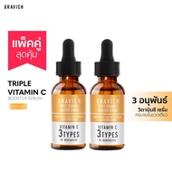Gravich Triple Vitamin C Booster Serum 30 ml