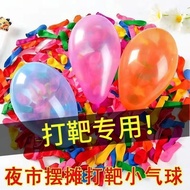 Balloon balloon Target 500 balloon Apple Toy Darts Children Water Injection No. 3 Water Polo Water F