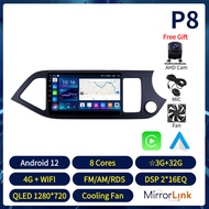 Acodo 2Din 9inch Right Rudder Car Radio For KIA PICANTO 2011-2014 Android 12 Mirror Link Multimedia 