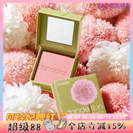 Benefit Benefit Benefit New Style Dandelion Blush Rouge Loose Powder Dandelion Enhance Complexion De