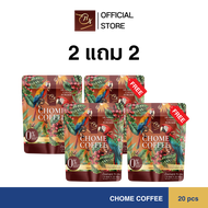 ( 2 แถม 2 ) CHOME COFFEE กาแฟโฉม กาแฟ นุ๊กเบิ้ล ( 1ห่อ 5 ซอง )