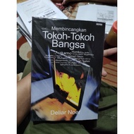 Breaking the nation's figure book Reveals the nation's figures, history of biography, rare book, bes