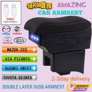 AMAZING MAZDA CX3 KIA PICANTO SUZUKI SWIFT TOYOTA SIENTA DOUBLE LAYER ARM REST 3USB CONSOLE STORAGE 