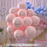 Macaron Color Happy Birthday Balloon Children Baby Boys Girls Birthday Banquet Party Decoration Deco