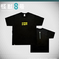 Short-Sleeved Round Neck T-Shirt-Beware of Kaiju (black) No.8 No. 8 Fans Cafe Fanfansacg