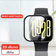 film Xiaomi Redmi watch 5Active 3D เต็มจอ ฟิล์ม redmi watch5ACTIVE ฟิล์มกันรอย  MI WATCH 5Active ฟิล