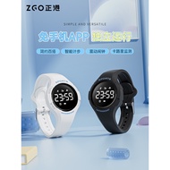 ZGO ZGO Smart Watch Men's Multifunctional Children's Sports Junior High School Female Students Recha