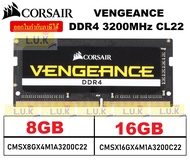 8GB | 16GB DDR4/3200 RAM NOTEBOOK (แรมโน้ตบุ๊ค) CORSAIR VENGEANCE CL22 (CMSX8GX4M1A3200C22 | CMSX16GX4M1A3200C22) ประกันตลอดการใช้งาน
