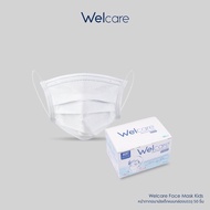 Welcare kids Mask หน้ากากอนามัยเด็กแบบกล่องบรรจุ 50 ชิ้น สีขาว
