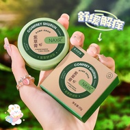 Refreshing Mosquito Repellent Cream Anti-Mosquito Bites Anti-Itch Summer Multi-Effect Repair Grass Cream