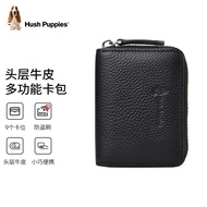 暇步士（Hush Puppies）卡包男真皮名片夹超大容量皮套多卡位银行卡包证件套防盗刷 黑色