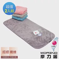 【MORINO摩力諾】超細纖維簡約毛巾-2入組 莓粉