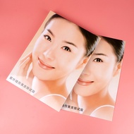 Ultraviolet Test Card A4 Coated Paper Face Blue-ray UV Intensity Test Can Sunscreen Ultraviolet Card