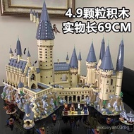 Compatible with Lego71043Harry Potter Series Hogwarts Castle Boys Building Blocks Toy Gift