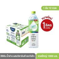 ICHITAN อิชิตัน น้ำด่าง ผสมวิตามินดี และกิงโกะ ขนาดใหญ่ 1000 มล. x 12 ขวด